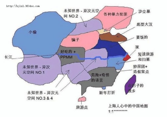 中国偏见地图出炉 你家肯定被黑哭了(组图)