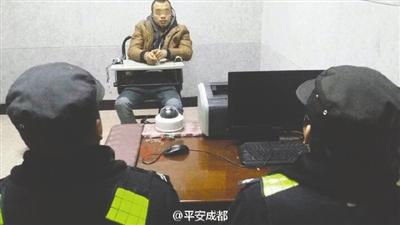 成都男子驾车逃逸撞4人 涉嫌危害公共安全被刑