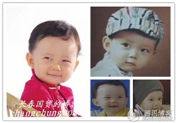  王刚8岁儿子曝光  模样可爱 揭三段婚姻现任妻