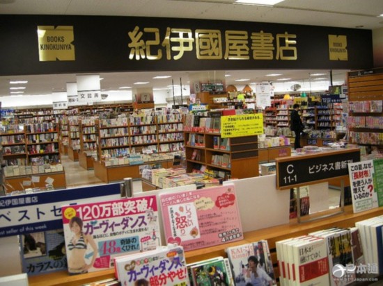 日本书籍杂志销售额出现史上最大幅度下滑