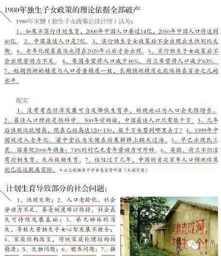 国家最高领导人_人均资产最高的国家(3)