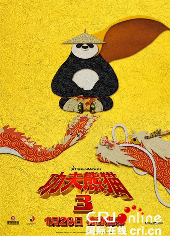 《功夫熊猫3》曝全明星配音特辑与"龙禅版"海报(图)