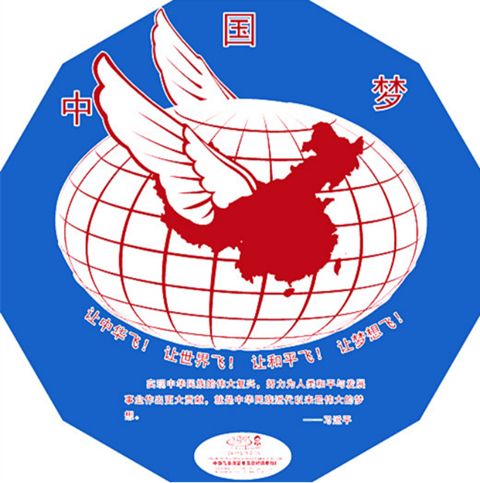 中国多地开展"中国小学生放飞中国梦"活动剪影