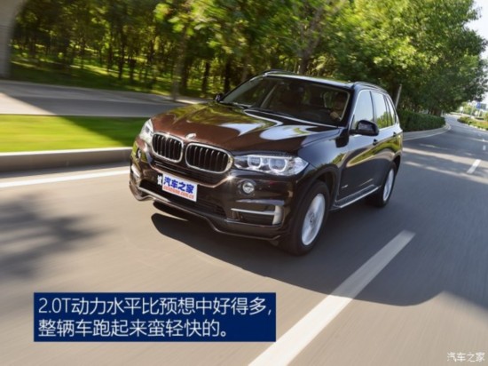 () X5 2015 xDrive28i