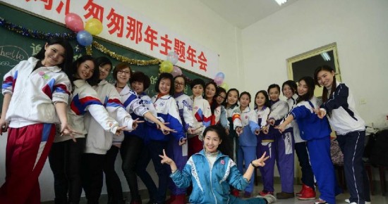 济南辣妈办学生派对 身着校服重返课堂