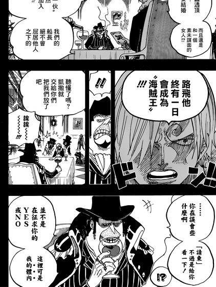 绅士漫画专注分享汉化