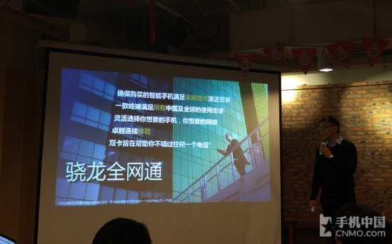 高通骁龙全网通 直击双卡手机用户痛点