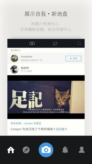 爆紅容易續命難 盤點曾爆紅的短命app 