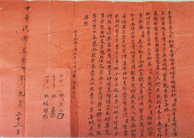 卖身契曲谱_卖身契模板