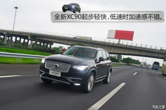 ֶ() ֶXC90 2015 2.0T T6  7