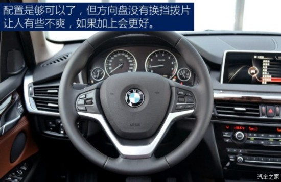 ����(����) ����X5 2015�� xDrive28i