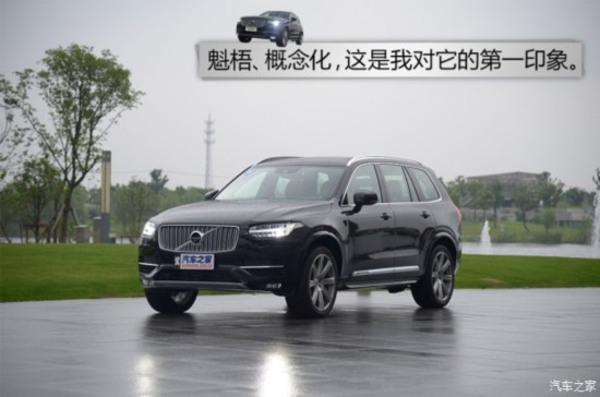 ֶ() ֶXC90 2015 2.0T T6  7