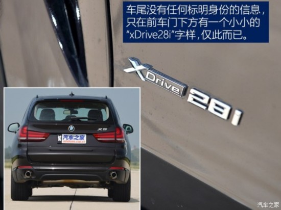 () X5 2015 xDrive28i