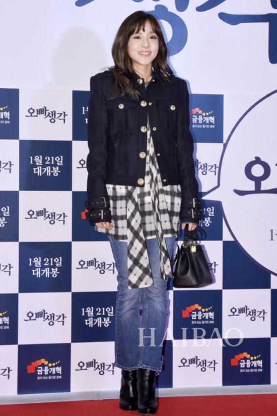 2NE1զXSandara ParkBalmainuJAFendi Mini PeekabooU{qvmQnVIPլM
