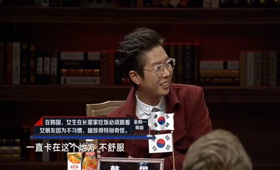 大左化身侦探金韩一恋爱情史大曝光