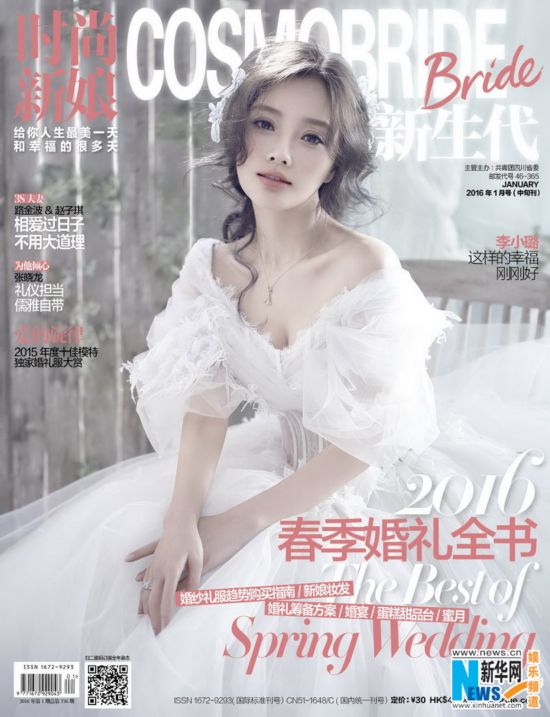 婚纱系列封面番号(2)