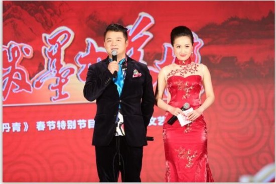 徐俪嘉担任中国教育电视台《泼墨中华情》春晚