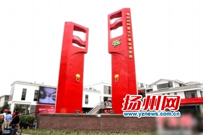 扬州今年新建两座城市书房 再添影院4至6家