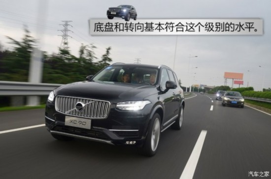 ֶ() ֶXC90 2015 2.0T T6  7