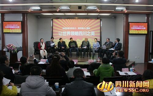 四川入境游双千工程推广活动在川举办