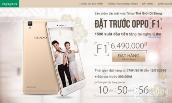 iPhone 5se\/小米5争相斗艳 1月新机汇总