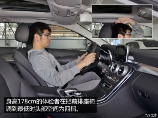 ����(����) ����C��(����) 2015�� C 200 ���нγ�