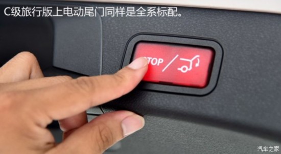 ����(����) ����C��(����) 2015�� C 200 ���нγ�