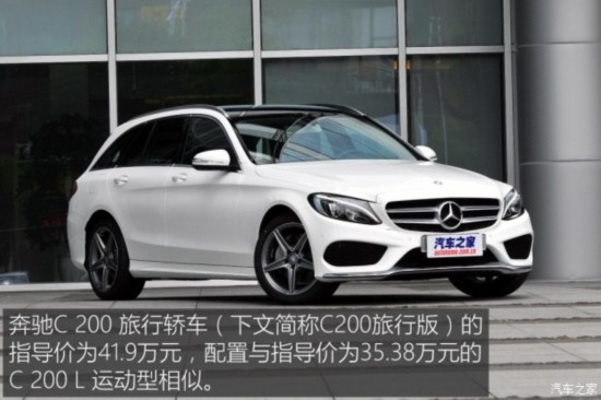 ����(����) ����C��(����) 2015�� C 200 ���нγ�