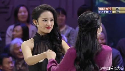 《中国成语大会2》将收官 白话灵犀张钰桦成