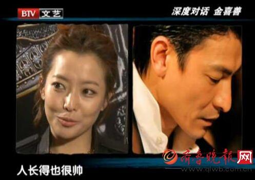这个游戏,是令刘德华和叶倩文感到尴尬还是暗喜?