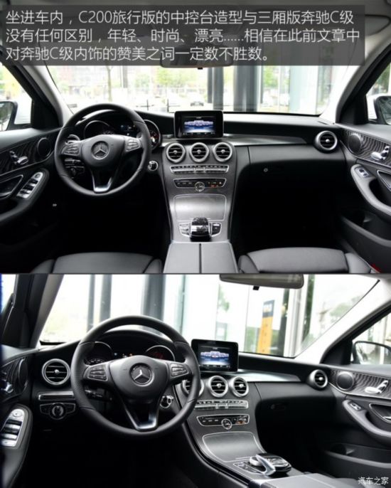 ����(����) ����C��(����) 2015�� C 200 ���нγ�