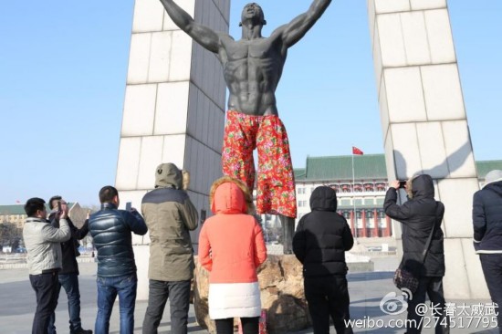 长春 裸男 雕塑被恶搞:穿上东北花色七分裤(高