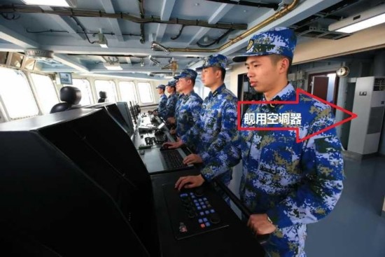 中国海军战舰上都用什么空调?这些图亮了(组图