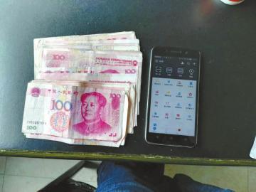 手机换号银行卡内钱被转 民警:记得解绑支付宝