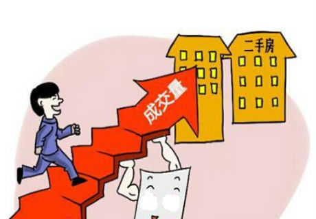 1月份北京二手房成交量井喷 创34个月新高