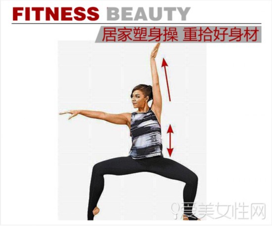 不用去健身房也能瘦 女神教练示范barre减肥操