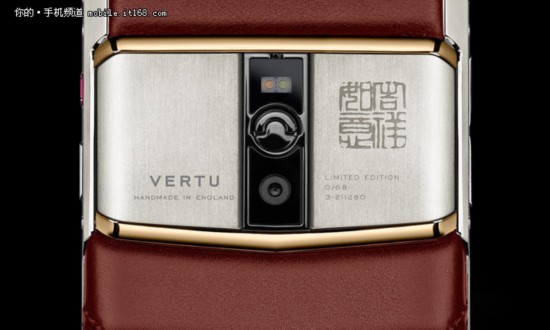 ۼ15.6 VertuƼֻ