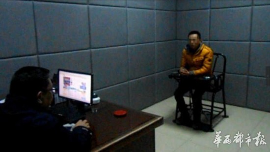 男子脸涂鸡血自导绑架案 老婆发现真相当街暴