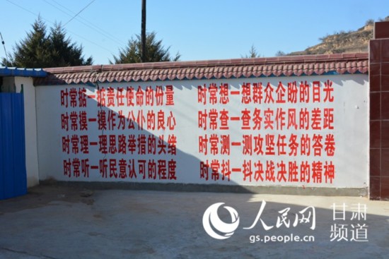 “八个时常”挂在墙上记在心上（刘海天 摄）