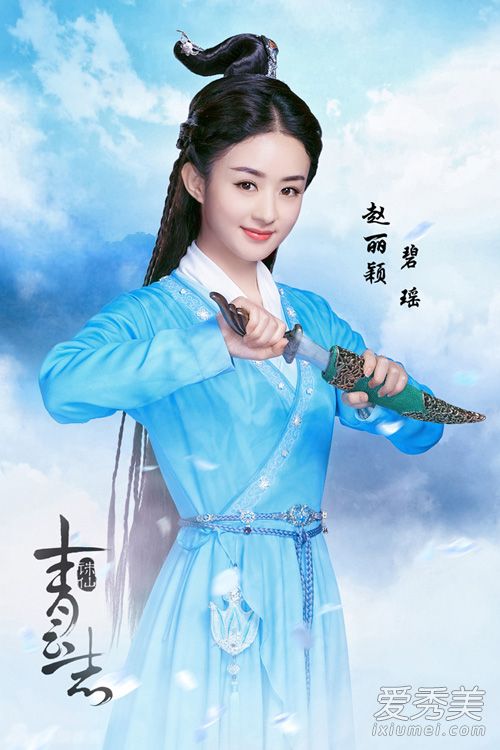 仙气图片
