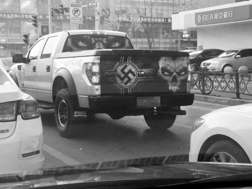 沈阳一豪华皮卡车喷绘纳粹标志:违反交通法(图