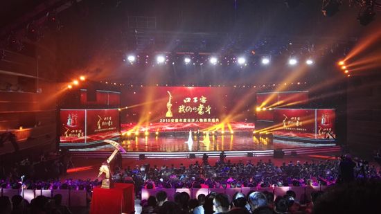2019经济人物颁奖盛典_...颁奖盛典于2019年1月18日在北京演艺中心举办.-2018十大经济年度...