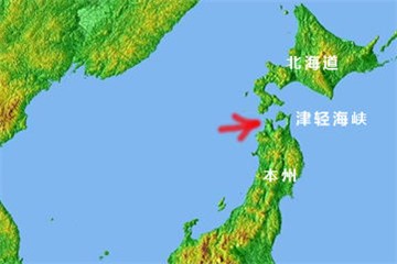 日媒:中国舰队穿越津轻海峡日军机导弹艇监视