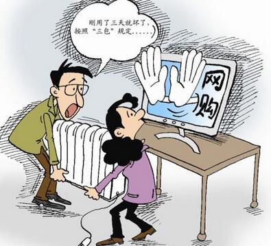 给差评接骚扰电话:警方支招白名单拦截陌生电