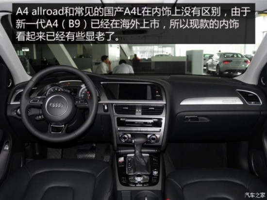 µ() µA4() 2014 40 TFSI allroad quattro plus