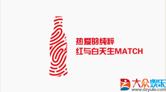 网易游戏logo与可口可乐红瓶暧昧合体