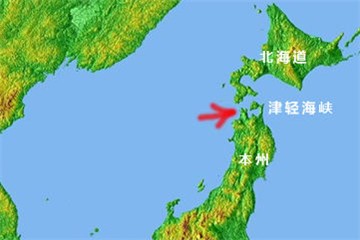 日媒:中国舰队穿越津轻海峡 日军机导弹艇监视