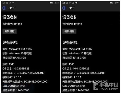 国行版Lumia950\/XL推送新固件修复更新