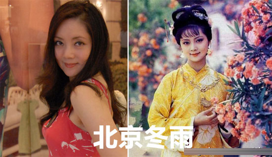 揭秘87版《红楼梦》演员现状:薛宝钗被曝遭枪击(图)