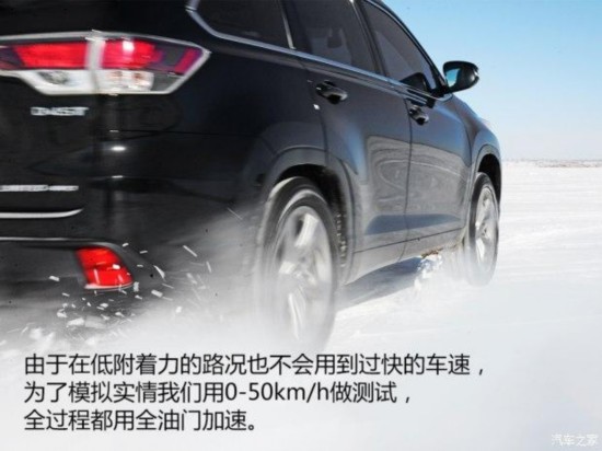 雪地性能表现差异大 冬季胎\/四季胎对比